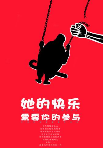 bw必威阿森纳举办“广告设计”课程作业展