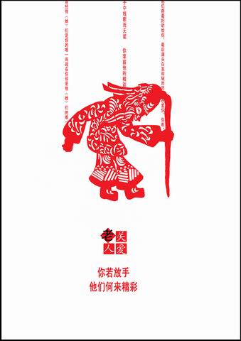bw必威阿森纳举办“广告设计”课程作业展