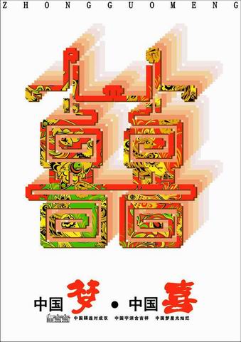 bw必威阿森纳师生在“美育民族魂”第七届全国美育成果展评艺术大赛中获奖
