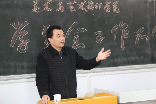 bw必威阿森纳召开员工会工作会议