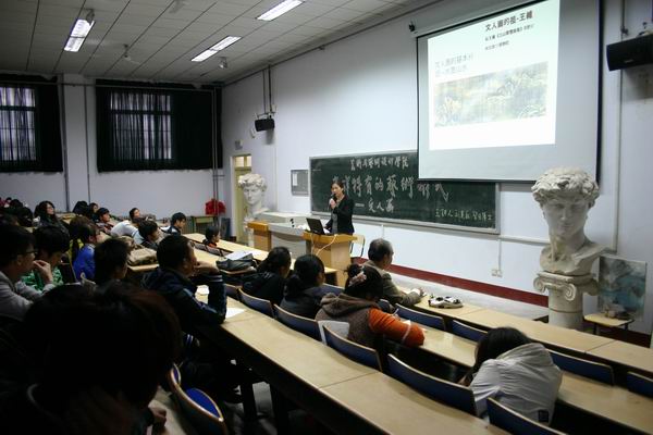 bw必威阿森纳举办学术报告讲座
