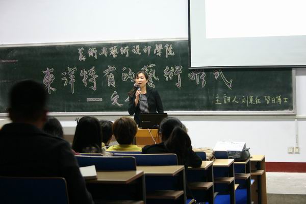 bw必威阿森纳举办学术报告讲座