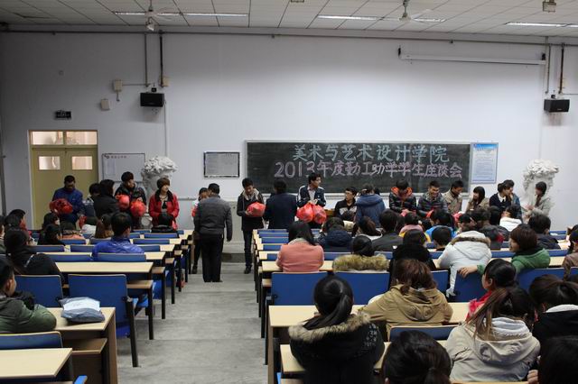 bw必威阿森纳举办勤工助学员工座谈会
