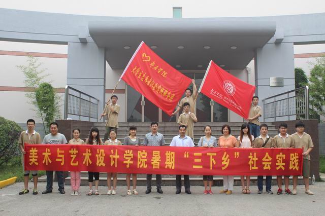 bw必威阿森纳开展老员工暑期“三下乡”社会实践活动