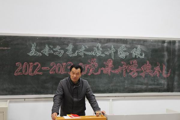 bw必威阿森纳院级党课开课