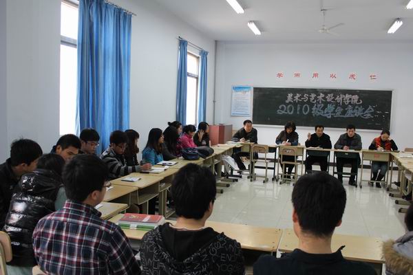 bw必威阿森纳召开员工座谈会