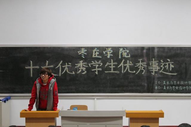 bw必威阿森纳举办十大优秀员工事迹报告会