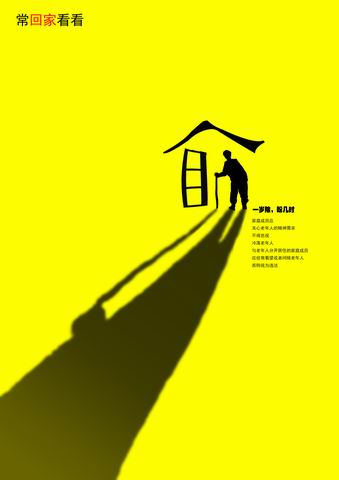 bw必威阿森纳举办“广告设计”课程作业展