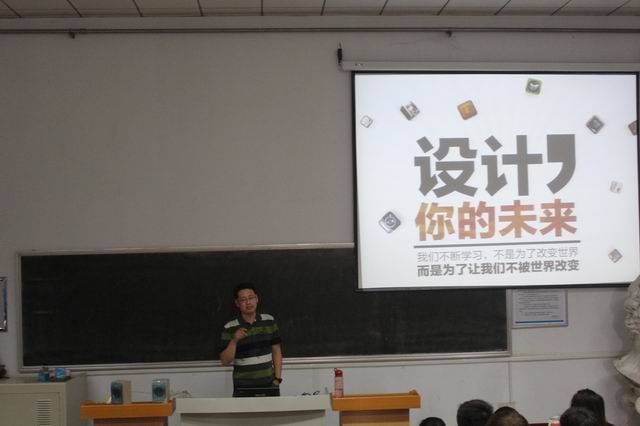 bw必威阿森纳举办就业辅导讲座