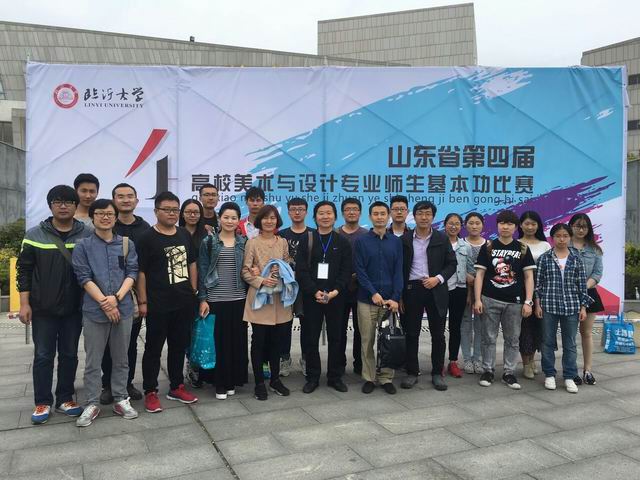 bw必威阿森纳在我省第四届高校美术与设计专业师生基本功比赛中获奖