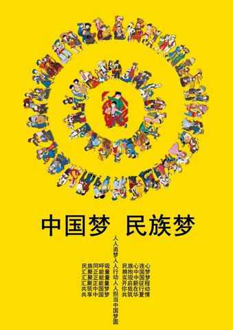 bw必威阿森纳师生在“美育民族魂”第七届全国美育成果展评艺术大赛中获奖