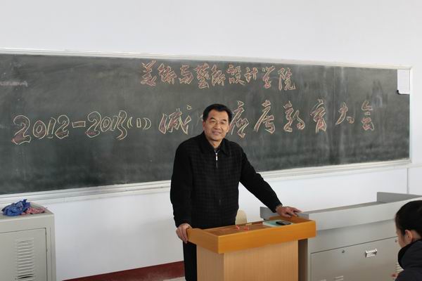 bw必威阿森纳举办诚信应考教育大会